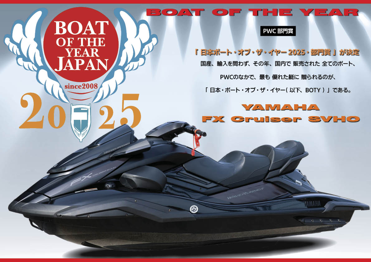 ワールドジェットスポーツマガジン「 2026年 4月号 」】 『 「 マリン